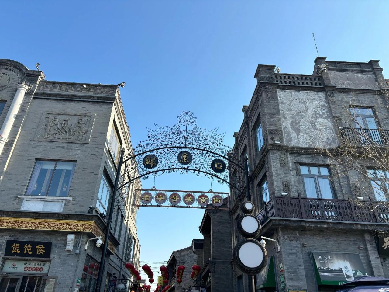 Beijing Subway Line 2 in-depth play strategy:Ditan Park admission ticket and one-stop clock in imperial capital essence