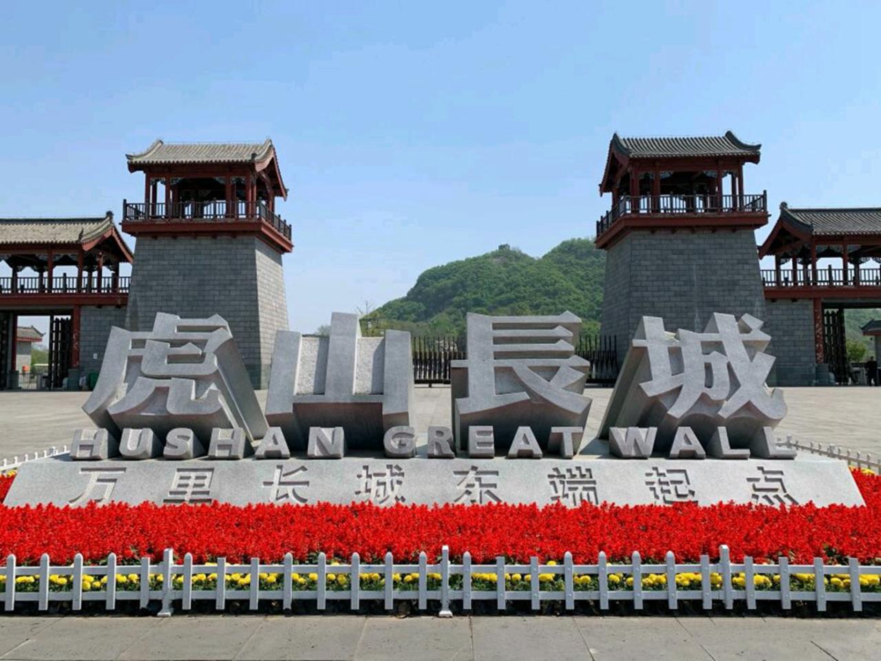 Dandong Travel Guide 2025: A Practical Guide to Dandong Tourism