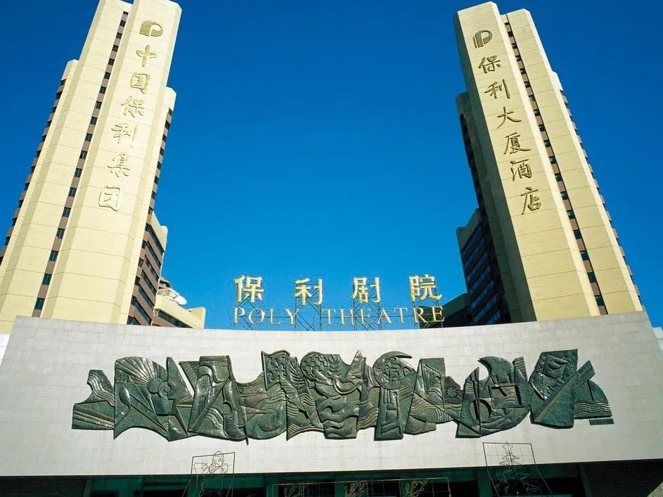 Beijing Subway Line 2 in-depth play strategy:Ditan Park admission ticket and one-stop clock in imperial capital essence