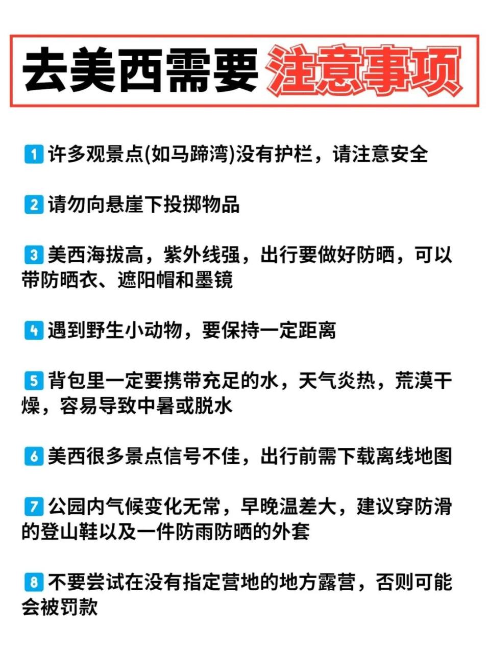 US Travel Guide: Unlock the must-see guide and clock in America