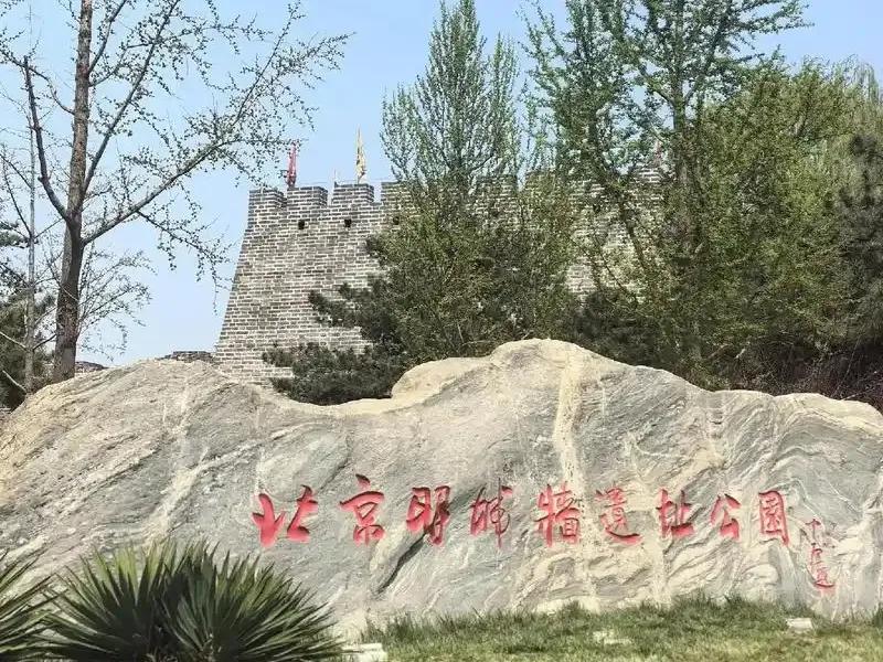 Beijing Subway Line 2 in-depth play strategy:Ditan Park admission ticket and one-stop clock in imperial capital essence