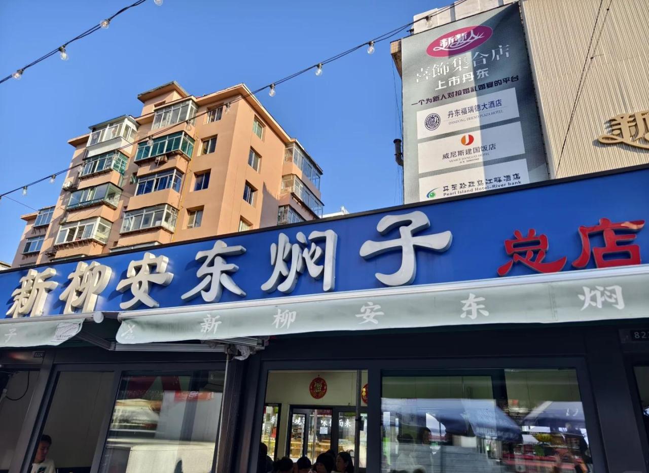 Dandong Travel Guide 2025: A Practical Guide to Dandong Tourism