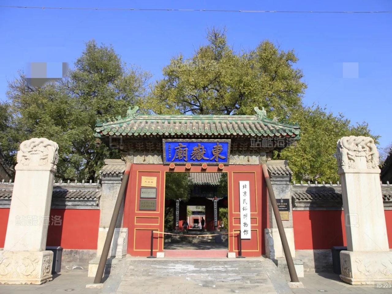 Beijing Subway Line 2 in-depth play strategy:Ditan Park admission ticket and one-stop clock in imperial capital essence