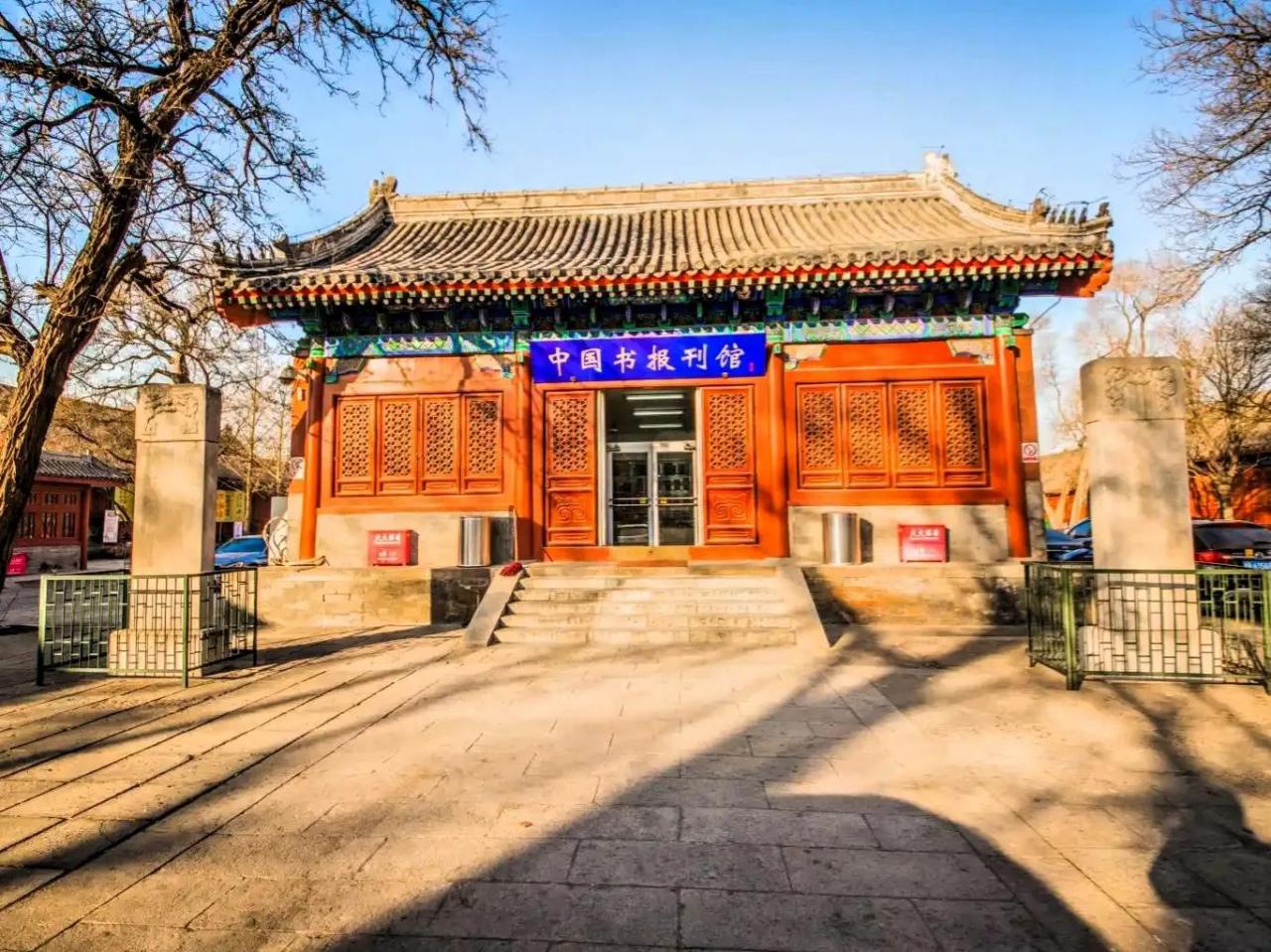 Beijing Subway Line 2 in-depth play strategy:Ditan Park admission ticket and one-stop clock in imperial capital essence
