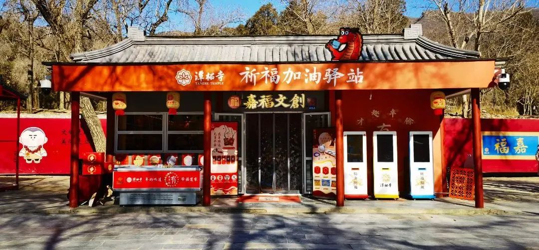 Tanzhe Temple Tickets: Ticket Addresses and Opening Hours for 12 Ancient Temples in Beijing