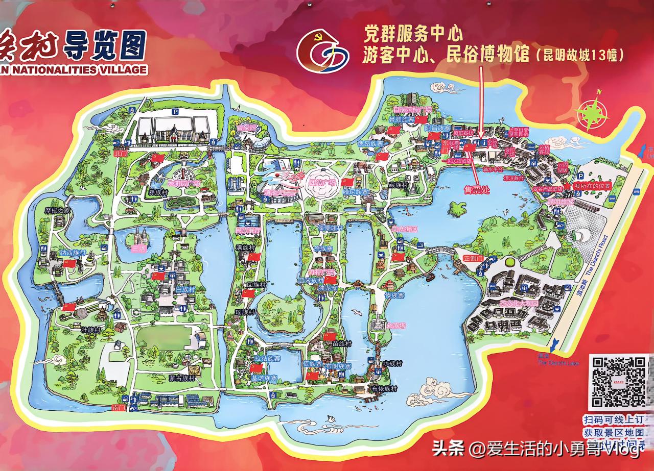 Yunnan Nationalities Village Guide: Experience the Thousand-Year Culture of 26 Ethnic Groups by Dianchi Lake
