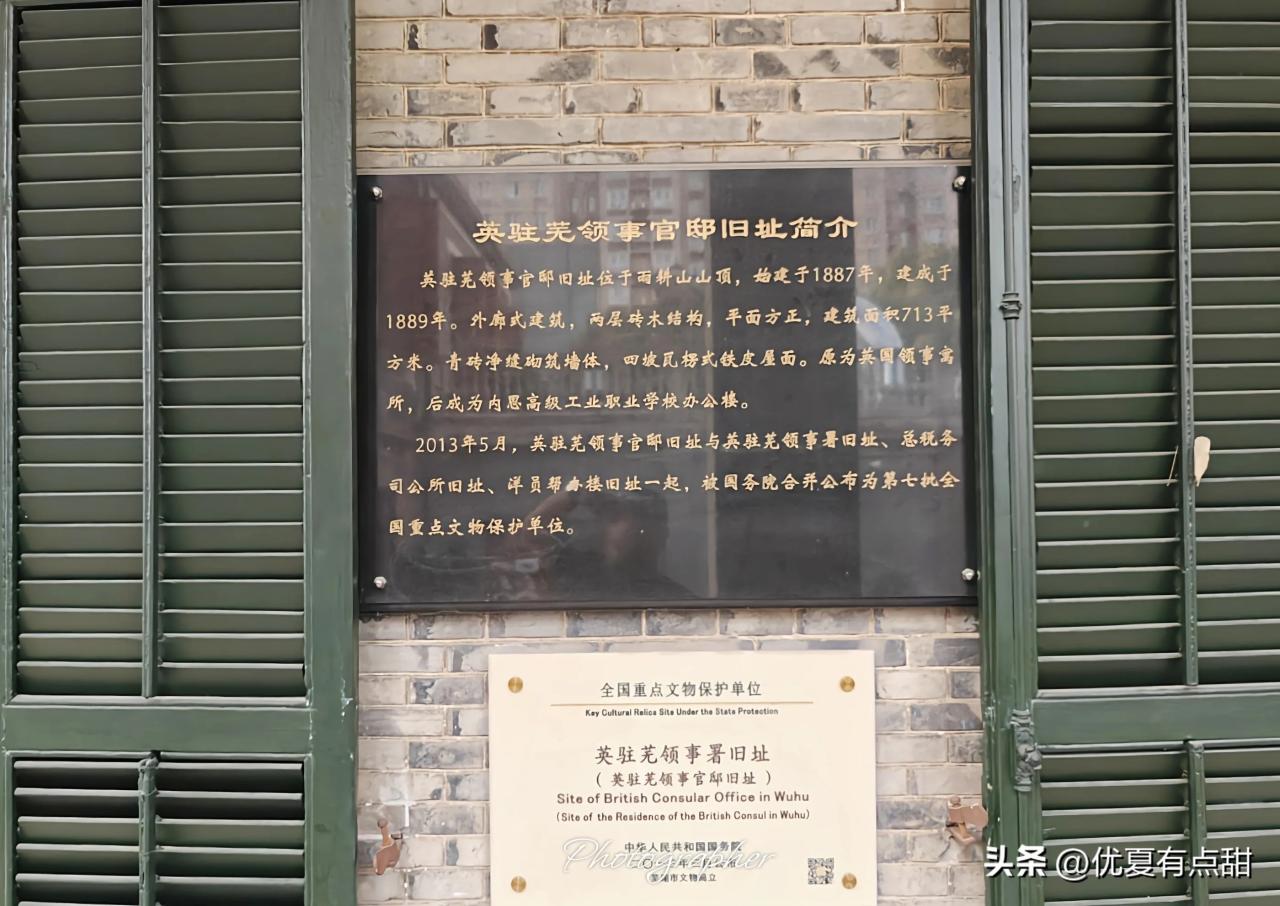 Wuhu Travel Guide: A 2-Day, 1-Night In-Depth Tour Itinerary for Wuhu