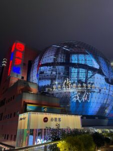 Image of Shanghai Merro City