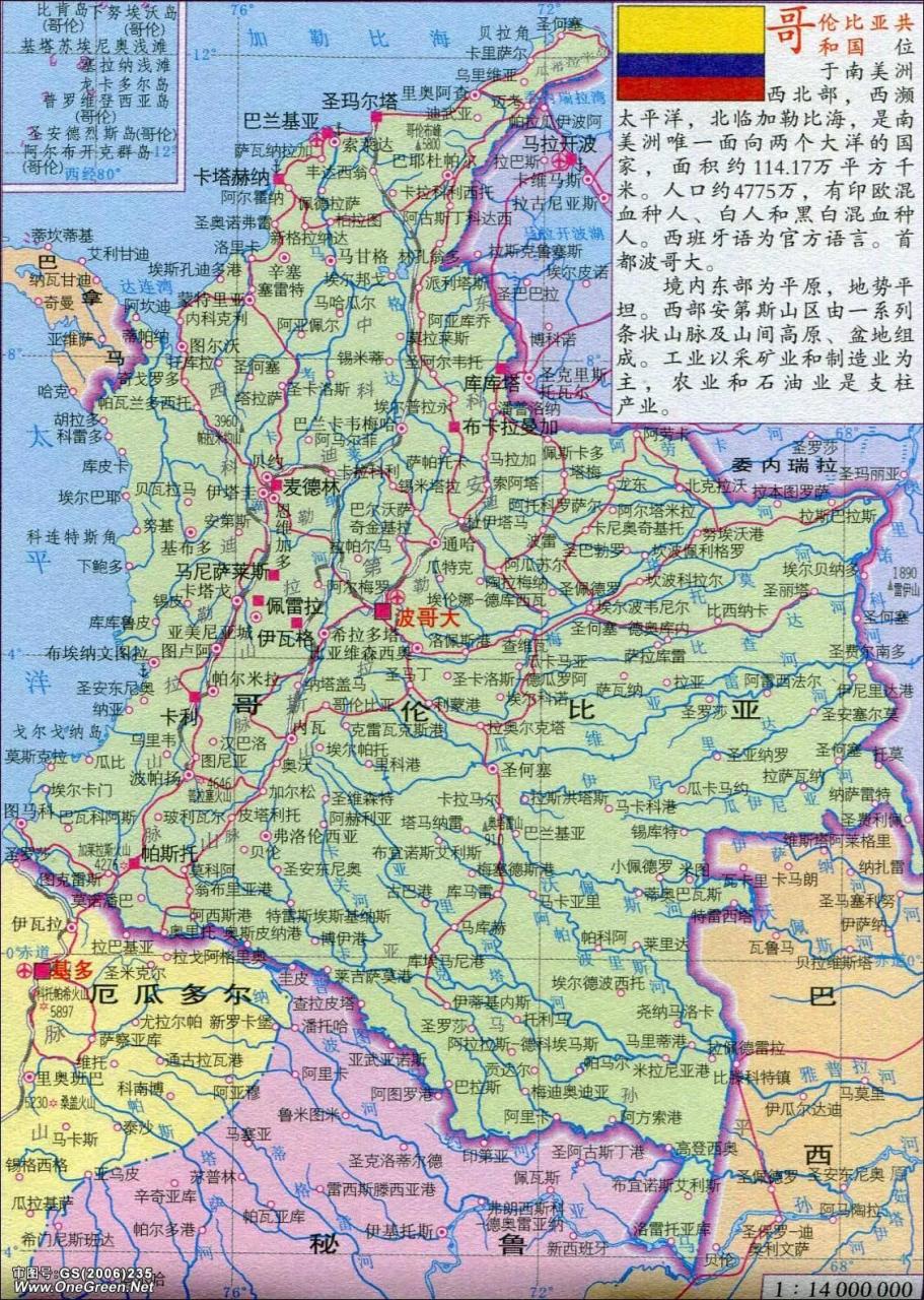 Places to visit in Colombia: Exploring Colombia through world tourism maps